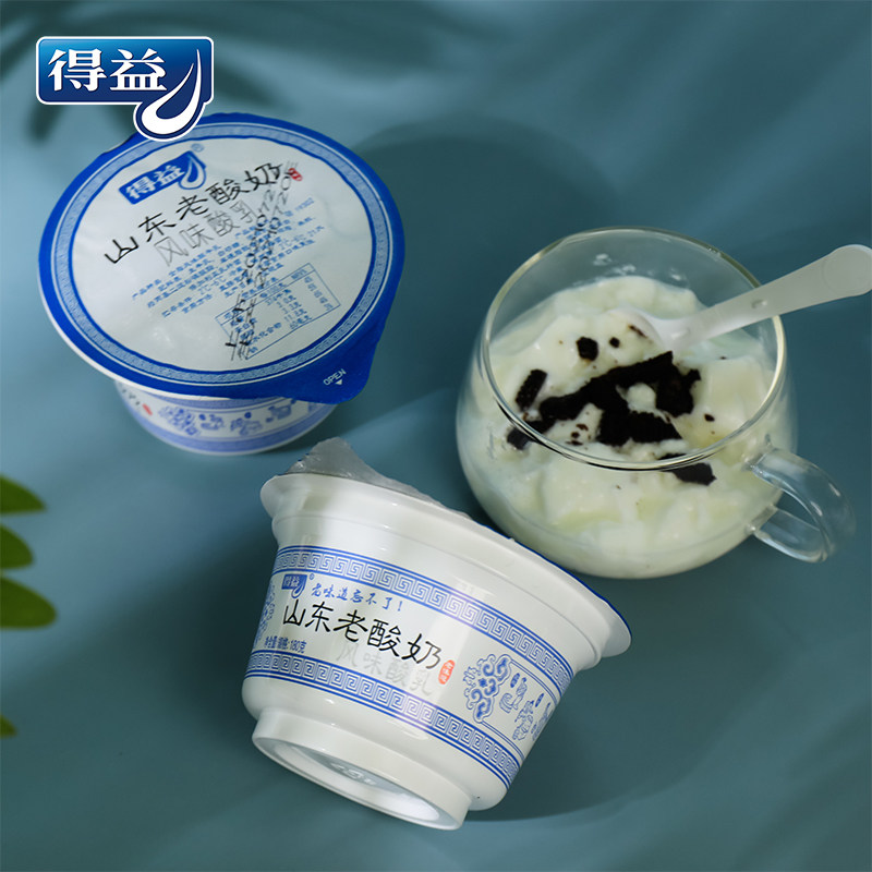 得益老酸奶碗装发酵180g*10杯原味益生菌发酵乳风味代餐酸牛奶,淘宝优惠券,粉丝福利购,淘宝优惠卷