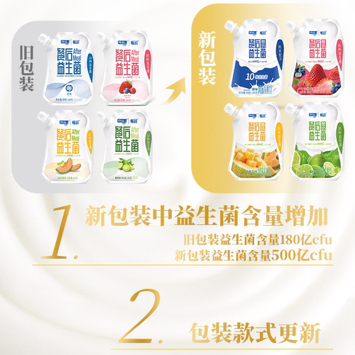得益 餐后益生菌酸牛奶180g/袋风味发酵乳生牛乳四口味8袋 - 图0