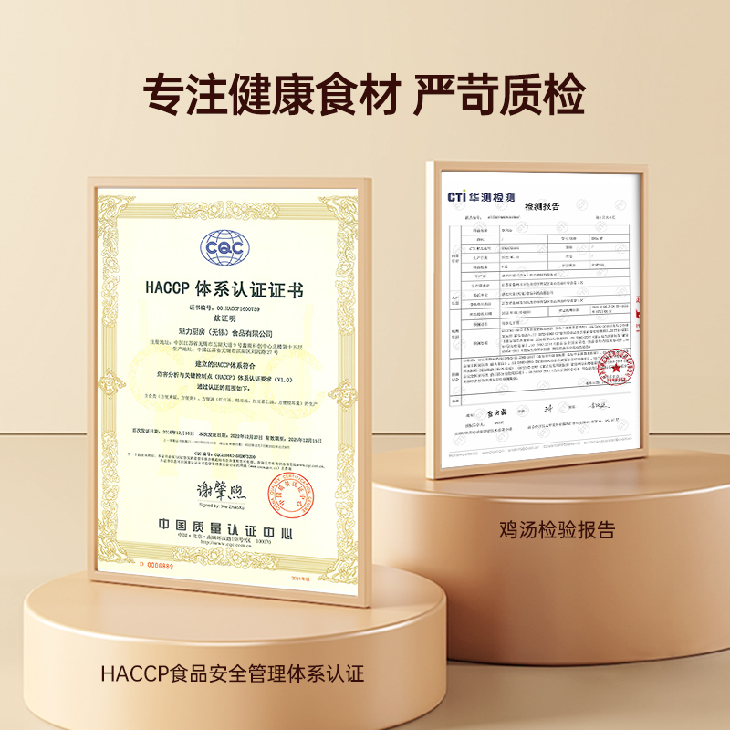 魅力厨房原炖鸡汤老母鸡汤方便速食加热即食罐头