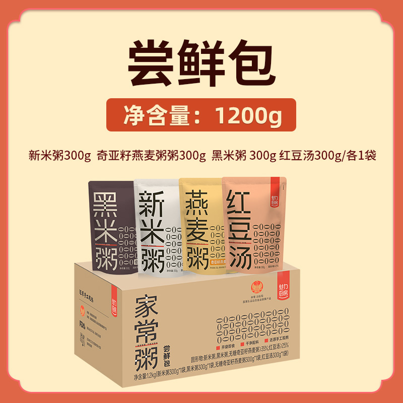 魅力厨房方便速食粥300g*4袋开袋即食口味随机