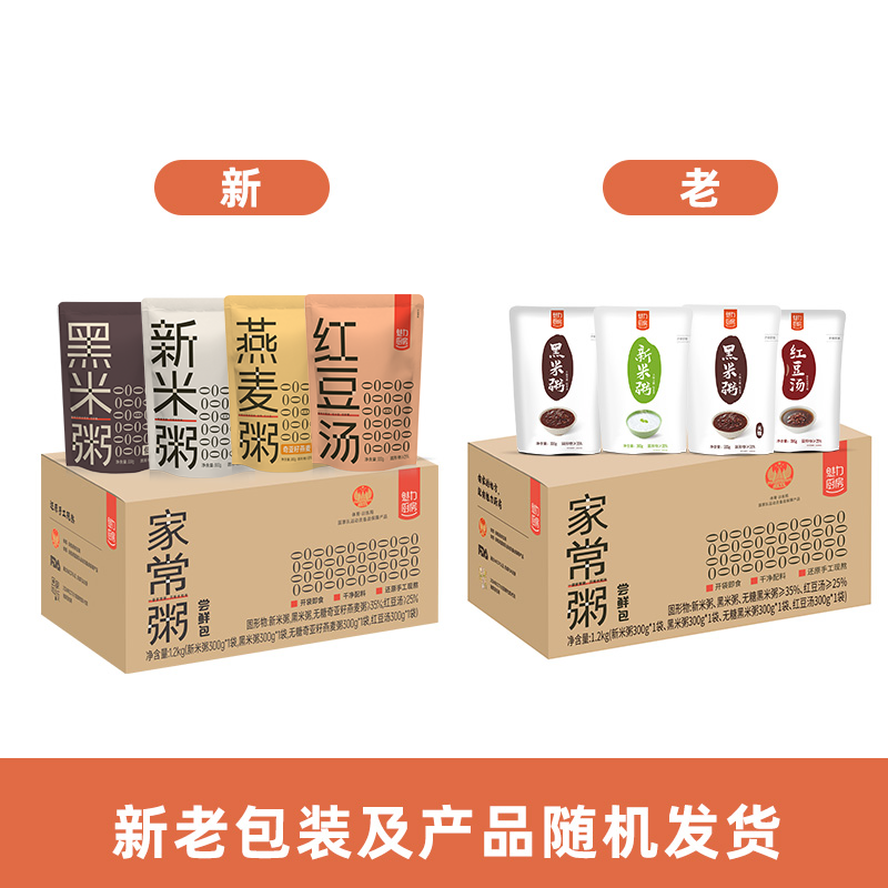 魅力厨房方便速食粥300g*4袋开袋即食口味随机