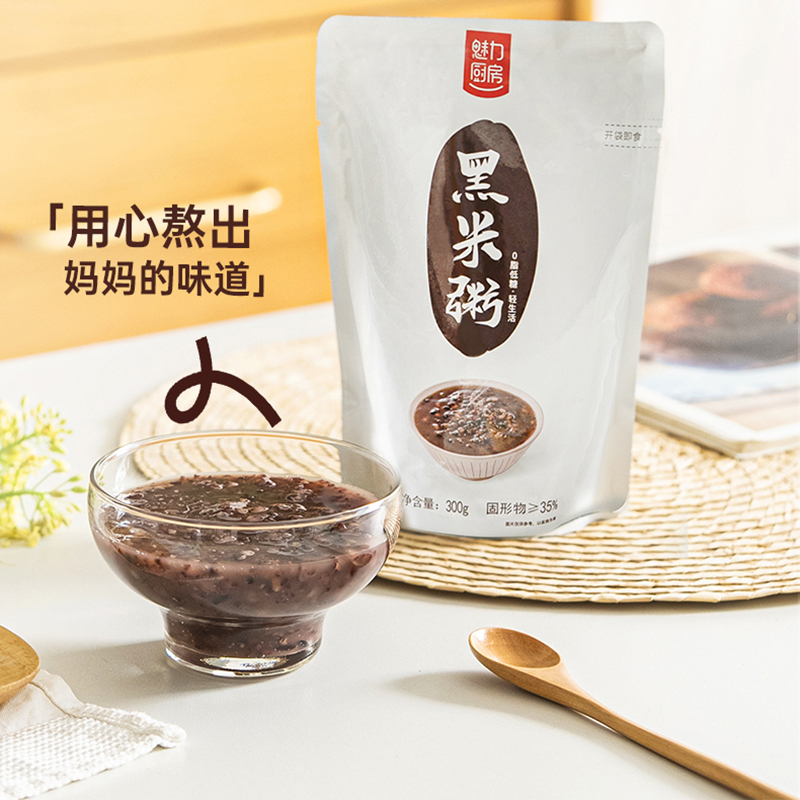 【晁然专享】魅力厨房即食粥300g*6袋赠3袋绿豆汤0添加剂方便早餐-图3