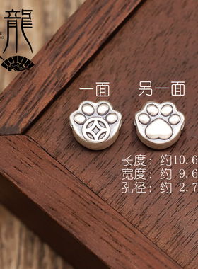 龙少手作足银桶珠配件金刚结手绳