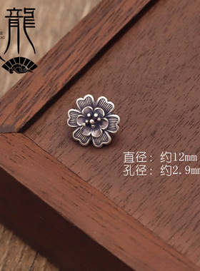 s925牡丹富贵小花扣子手绳