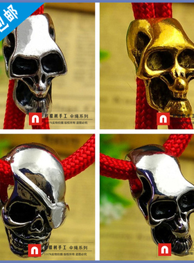 diy刀坠六字真言骷髅忍者伞绳