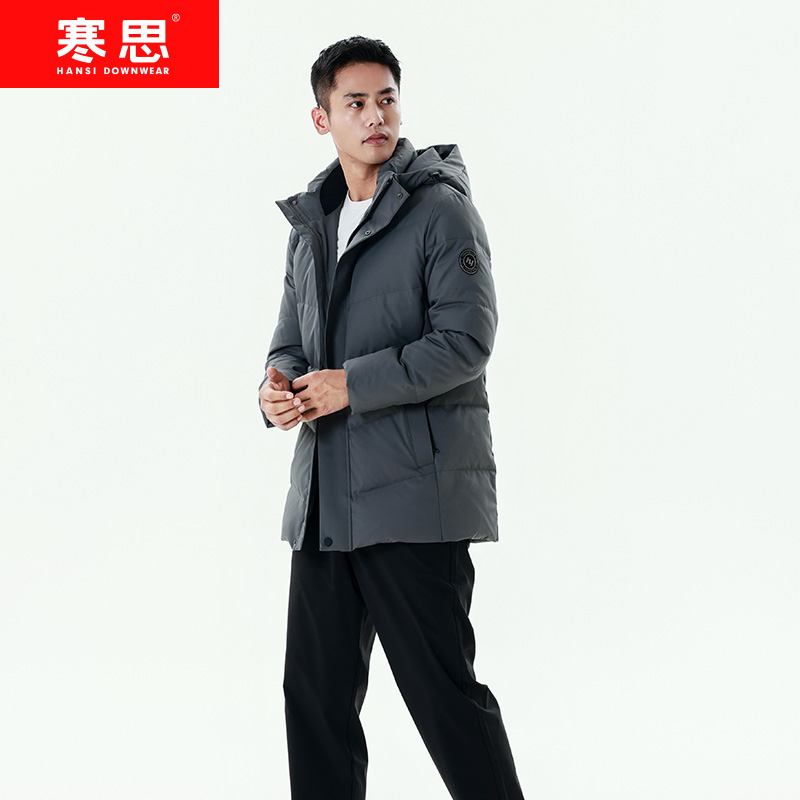 寒思22新款男士休闲百搭防寒保暖宽松可脱卸帽羽绒服外套冬季2313