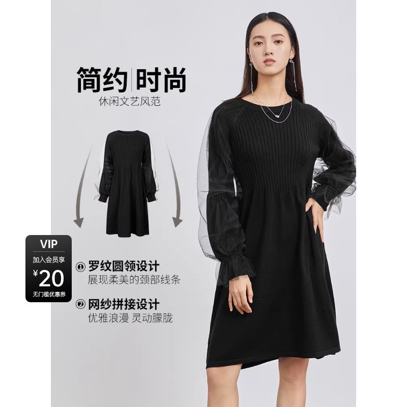 sdeer圣迪奥冬季女装黑色网纱针织长袖收腰显瘦连衣裙S224Z1209,淘宝优惠券,粉丝福利购,淘宝优惠卷
