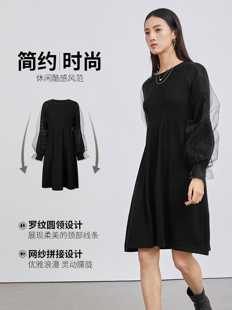 sdeer圣迪奥冬季女装黑色网纱针织长袖收腰显瘦连衣裙S224Z1209,淘宝优惠券,粉丝福利购,淘宝优惠卷