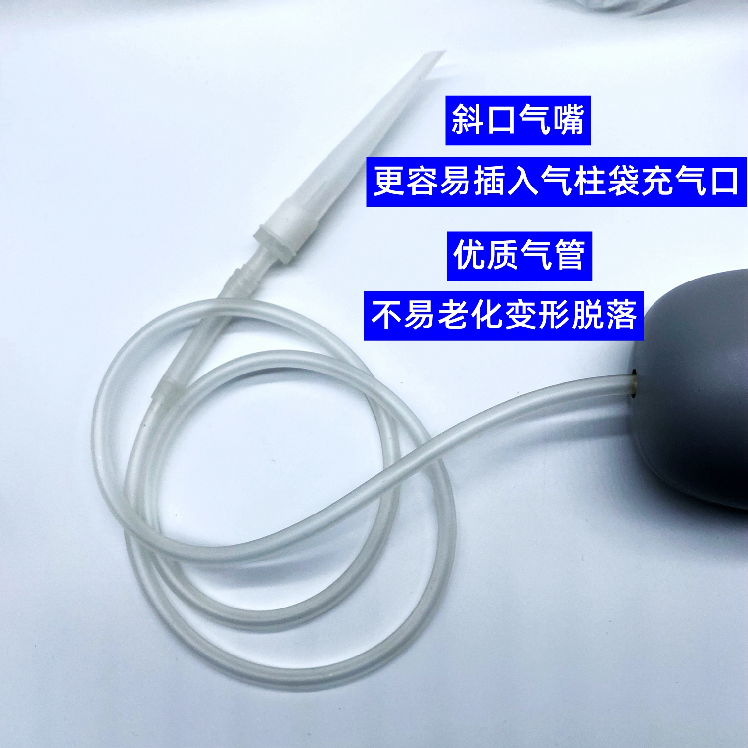 气柱袋气泡柱气囊充气泵机打气筒泵红酒奶粉机油水果气柱电动220V - 图1