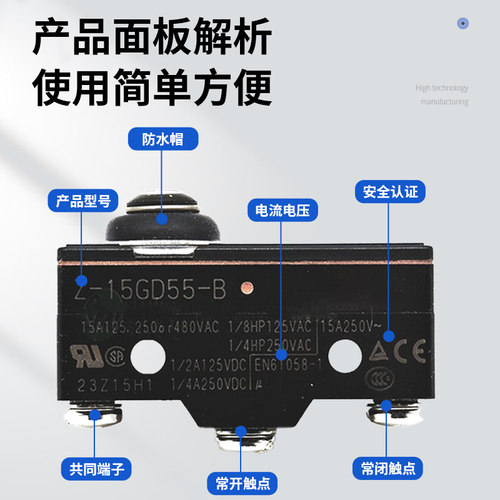 微动开关Z-15GW22613-B Z-15GQ-B GD GW2 614-B Z-15GD55-B GQ22 - 图1