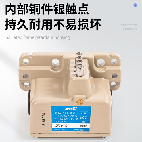 全新多点型行程限位开关LDVS-5204S 5214S组合LDVS-5314S 5404 - 图1