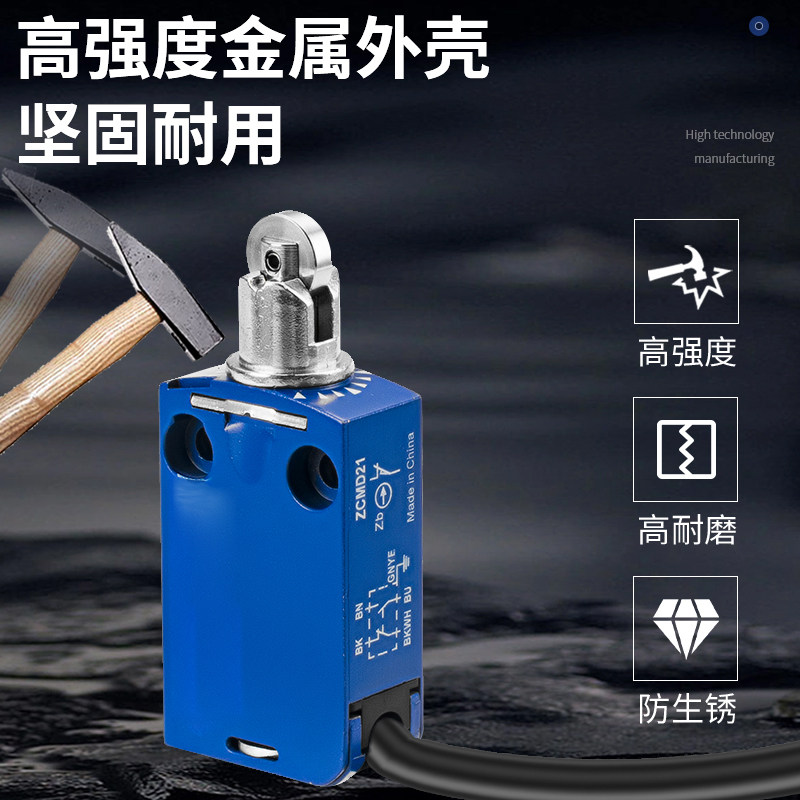 XCMD2102L1 模具带线防水行程限位开关 XCMN2102L1 ZCMD21 ZCE02,淘宝优惠券,粉丝福利购,淘宝优惠卷