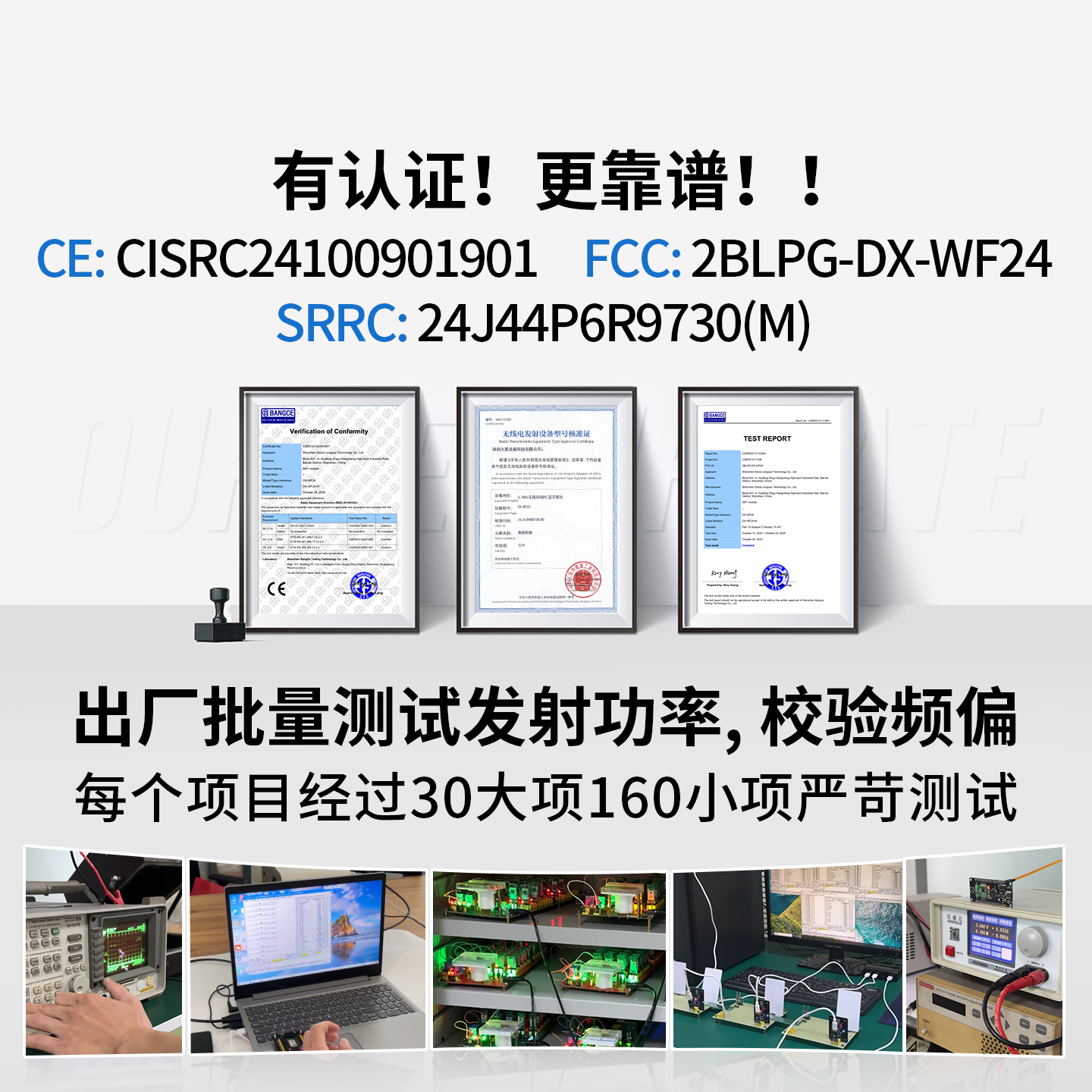 WiFi蓝牙二合一模块兼容ESP8266物联网无线串口透传远程控制WF24 - 图3