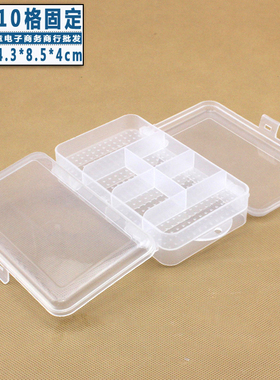 首饰品盒透明塑料发夹首饰品盒
