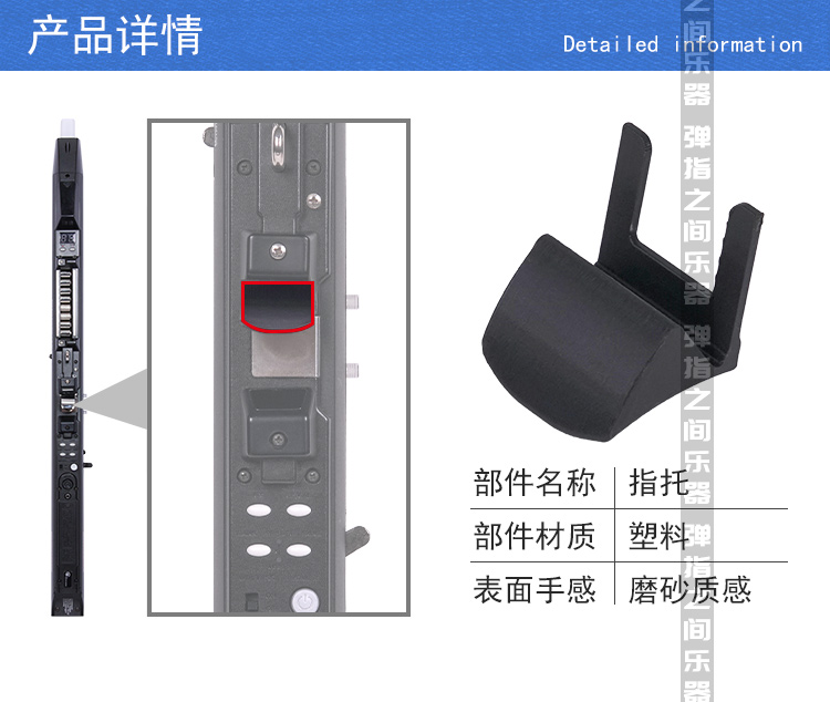 免拆卸新型雅佳5000电吹管指托减压舒适雅家乐器配件通用