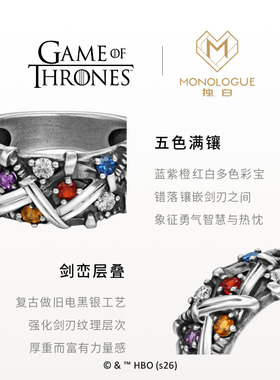 周大福独白权力的游戏银戒指