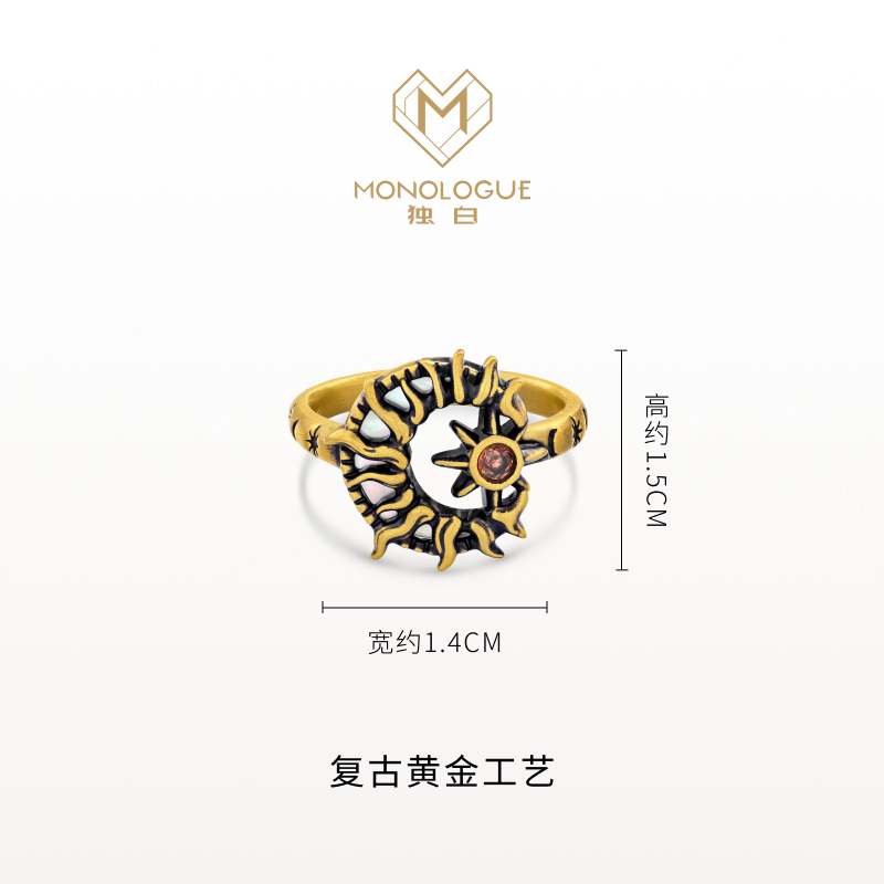 MONOLOGUE Monologue Thirty Degrees North Latitude Maya Black Gold Star and Moon Ring MRV37 as a birthday gift
