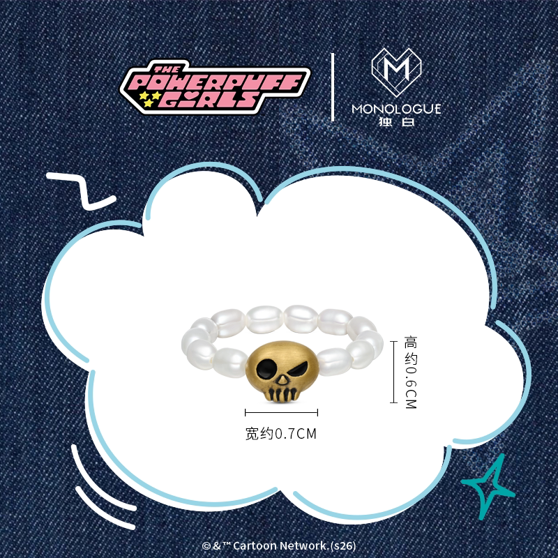 MONOLOGUE Monologue The Powerpuff Girls Skull Gold Pearl Ring Birthday Gift