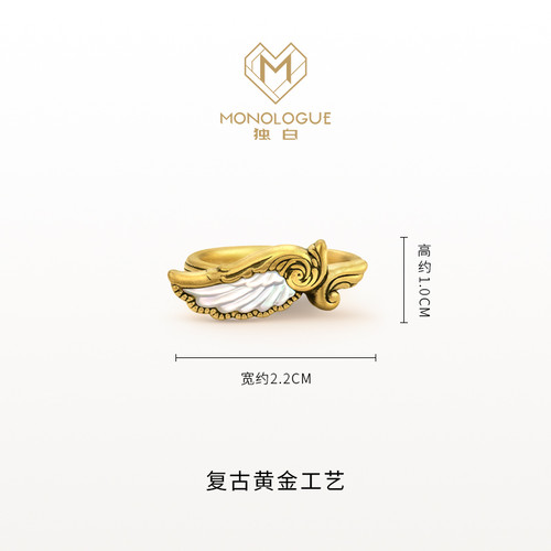 MONOLOGUE独白爱特天使守护之翼复古黄金戒指MR1464女友圣诞礼物 - 图2