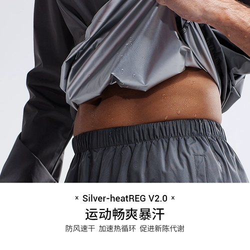 Спортивный костюм, комбинезон для спортзала для тренировок, осенний, для бега