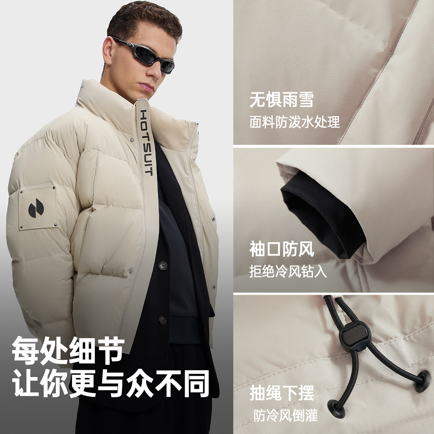 hotsuit后秀鹅绒男士羽绒服2025冬季新款短款保暖立领面包服外套