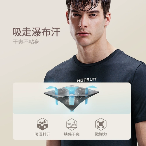 Антибактериальная спортивная футболка для спортзала для влюбленных, короткий рукав, быстрое высыхание, впитывает пот и запах