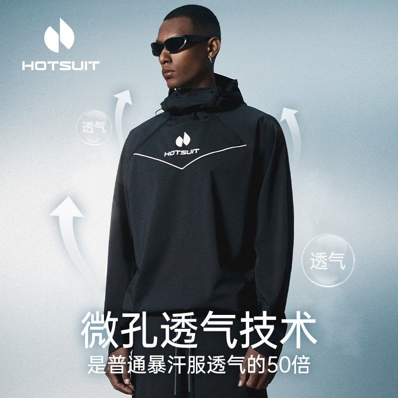 hotsuit后秀暴汗服男上衣904第5代跑步训练运动健身衣健身服拳击-图1