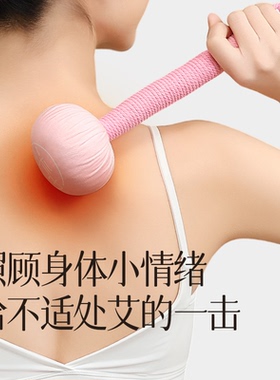 艾草锤子按摩锤敲打锤经络拍打锤