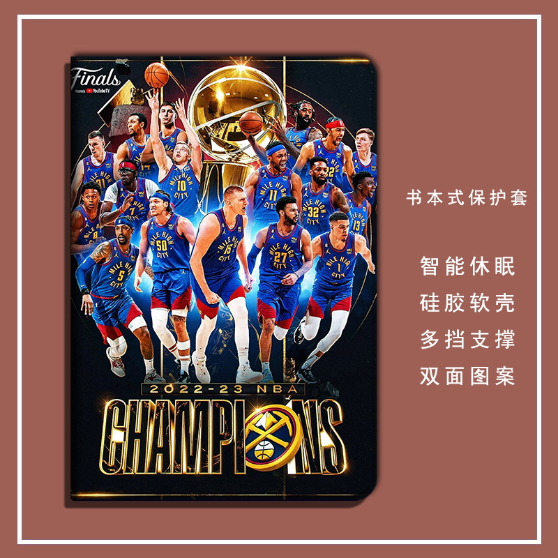 NBA掘金队约基奇.穆雷适用于ipadmini1/2/3/4/5/6/7代8.3寸平板套防摔ipadAir1/2/3/4/5/6代10.9寸三折气囊款-图2