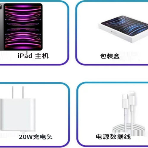 Apple/苹果 11 英寸 iPad Pro (第四代)平板电脑2022款M2处理器 - 图2