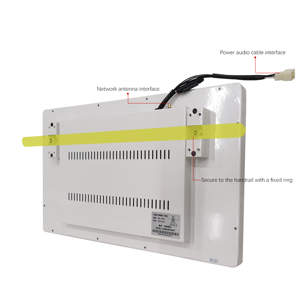 工厂定制24/23.6寸车载4G网络广告机公交背挂安卓广告屏BG-2364-图0