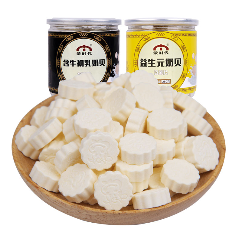 内蒙古高钙益生元草原牛奶贝奶酪糖 干吃片装 蒙时代含牛初乳奶片 内蒙古高钙益生元草原牛奶贝奶酪糖 干吃片装 蒙时代含牛初乳奶片