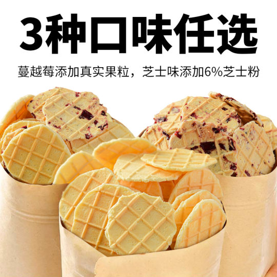 Gegrillte Milchhaut mit Käse mit hohem Kalziumgehalt, eine Spezialität der Inneren Mongolei