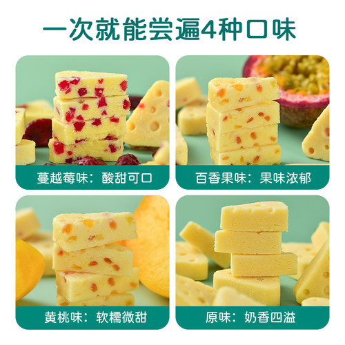 鲜牛奶芝士小零食高钙内蒙古特产奶块片儿童健康营养三角奶酪酥酪 - 图3