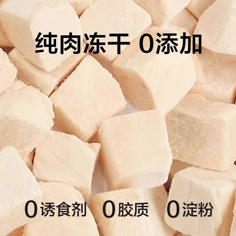 【第二件伴价】网易严选猫零食礼包猫冻干零食主食罐头猫条全家桶,淘宝优惠券,粉丝福利购,淘宝优惠卷