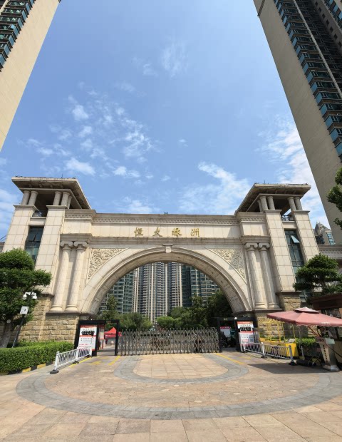 长清区大学路6677号恒大绿洲小区8号楼1-2902室