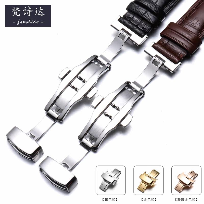 代用肖邦萧邦原装鳄鱼皮男女表带 梵诗达配件