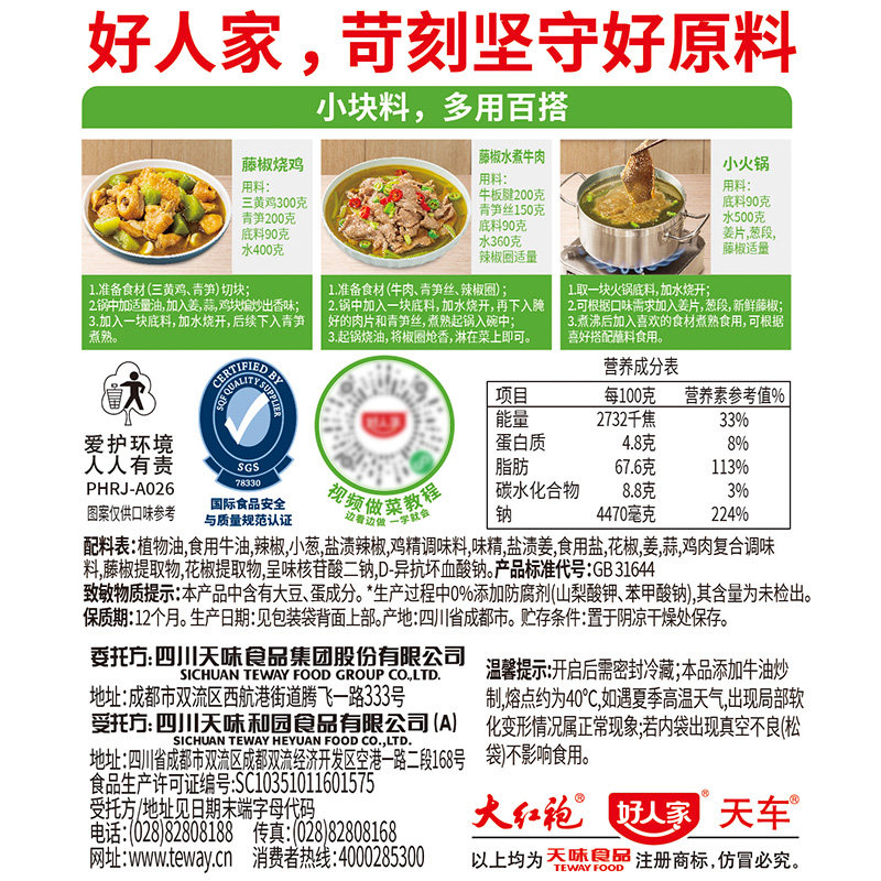图 5