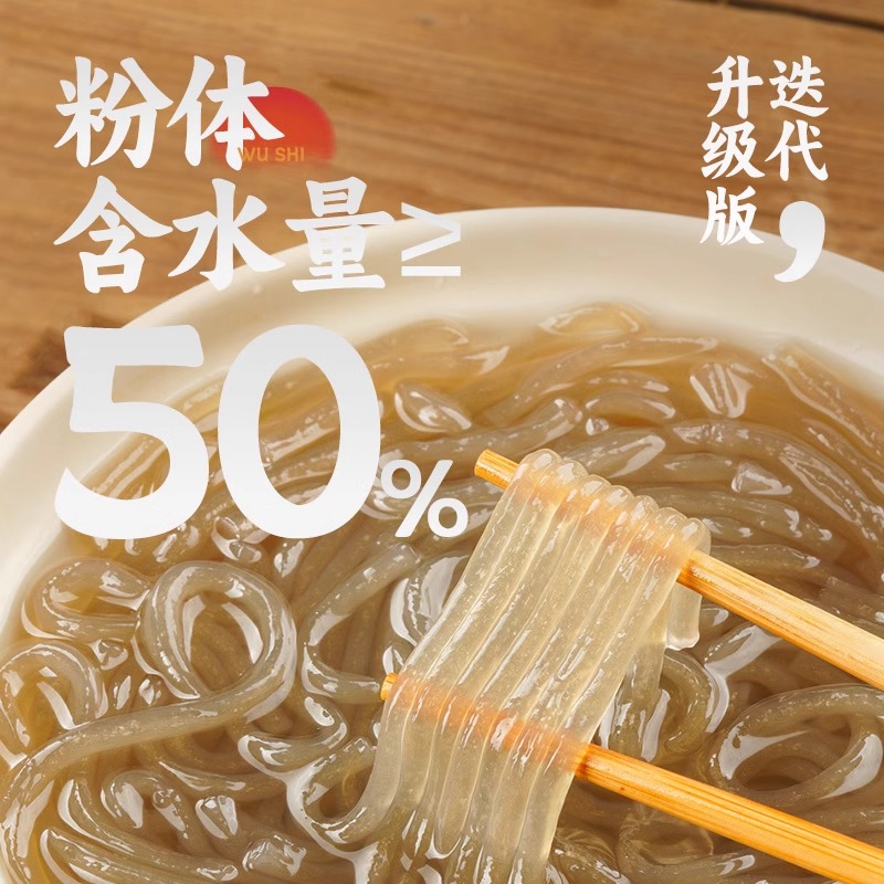 白家陈记锦里古街酸辣粉桶装小鲜粉冲泡方便面速食粉丝李佳琦推荐