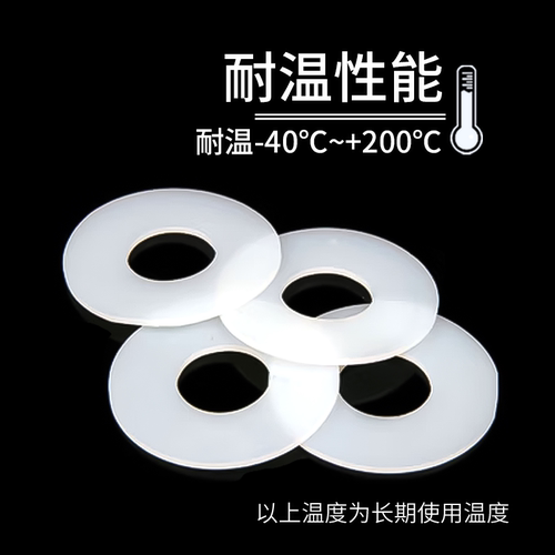 四分垫圈六分硅胶垫片食品级水龙头水管热水器淋浴软管垫圈密封圈 - 图0