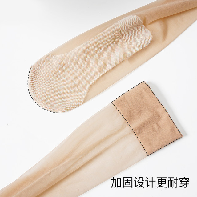 Calf socks for women invisible flesh-colored slimming stockings