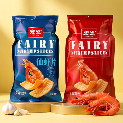 宏途仙虾片美味解馋零食
