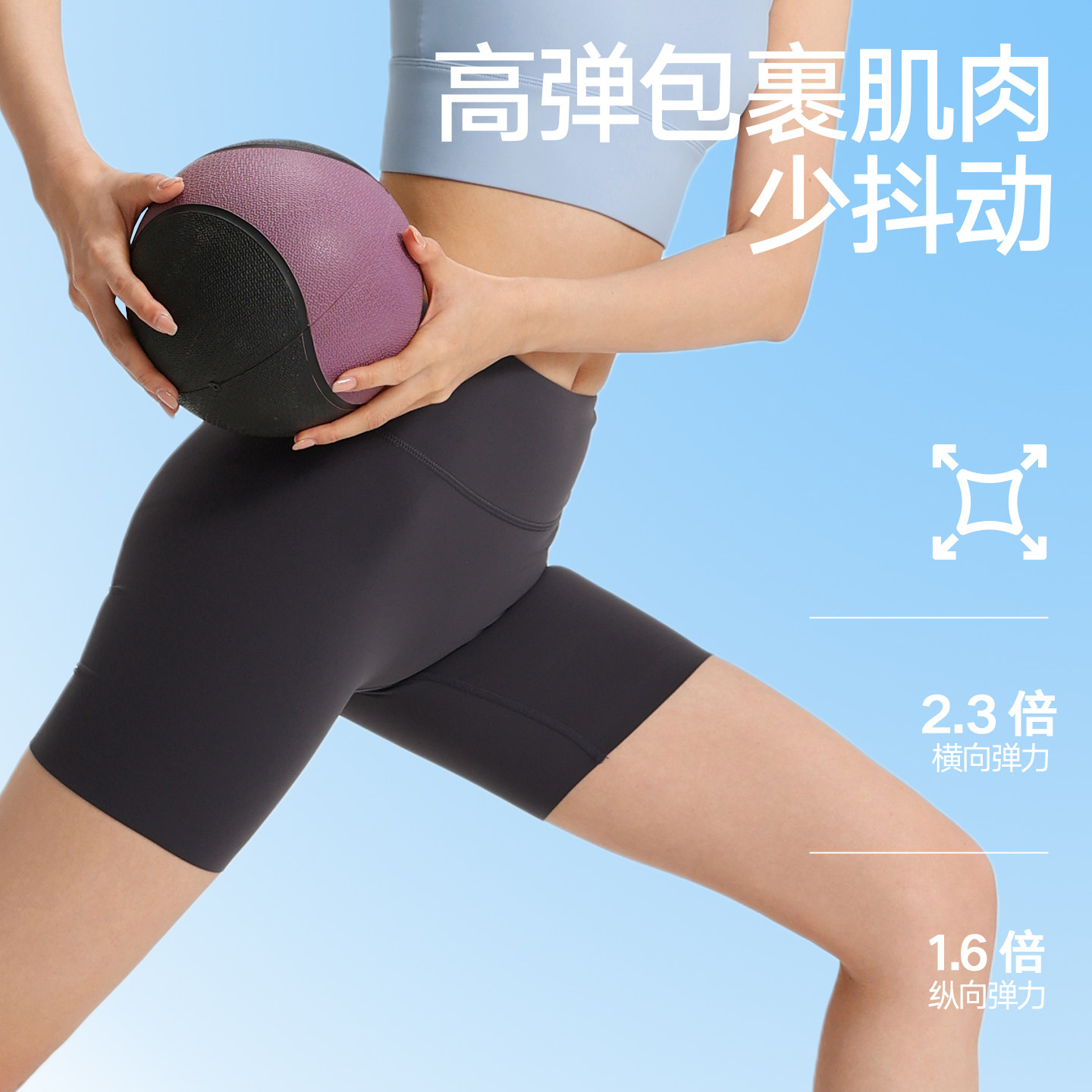 【新色】VfU星晴五分骑行裤女高腰提臀瑜伽外穿紧身运动健身短裤