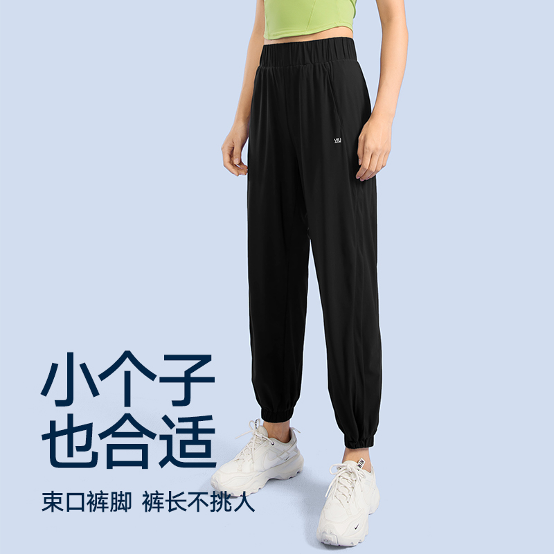 VfU冰淇淋裤运动长裤女跑步冰丝防晒裤