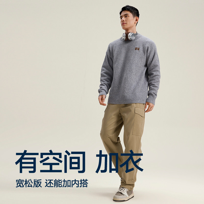 VfU运动毛衣男跑步上衣篮球健身训练服休闲长袖保暖圆领内搭秋冬,淘宝优惠券,粉丝福利购,淘宝优惠卷