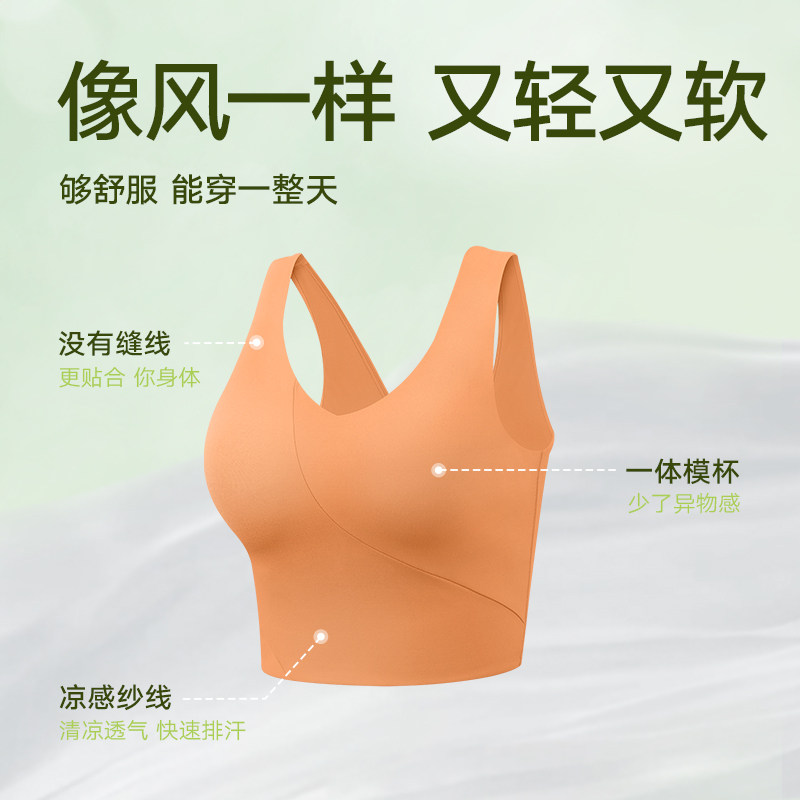  VFU运动运动文胸
