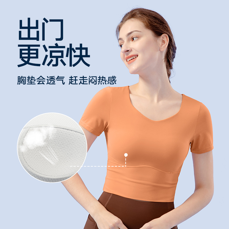 【百补专享】VfU凉感健身服女短袖速干瑜伽服上衣跑步训练罩衫春N-图0