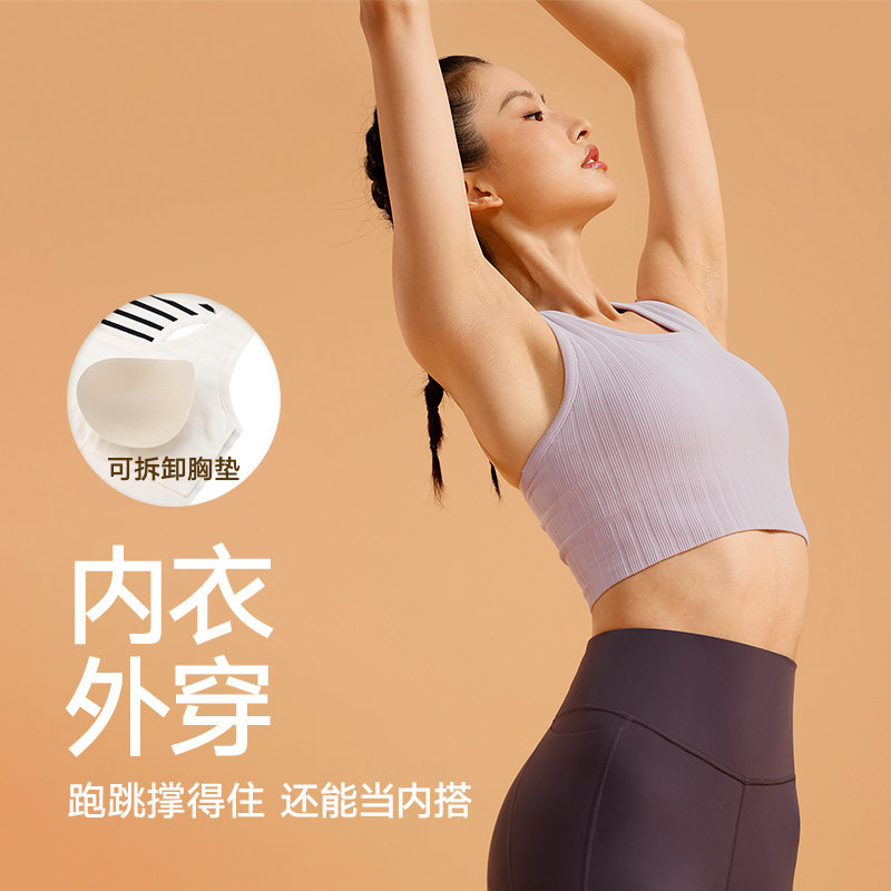 vfu运动减震防下垂外穿瑜伽背心 VFU运动运动背心
