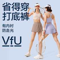 VfU fake two short skirts womens anti-light tennis badminton sports fitness tight and underpleated skirt outdoor summer N