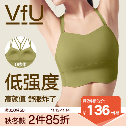 VfU低强度细带运动内衣女瑜伽普拉提轻薄舒适美背透气内搭背心